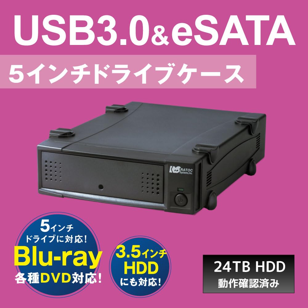 Amazon.co.jp: ラトックシステム USB3.0 eSATA 5インチ ドライブケース